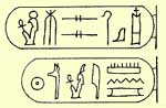 The Royal Cartouche of Ramesses III