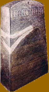 the rosetta stone